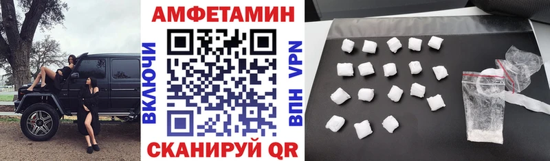 АМФ VHQ  кракен   Асино  хочу наркоту 