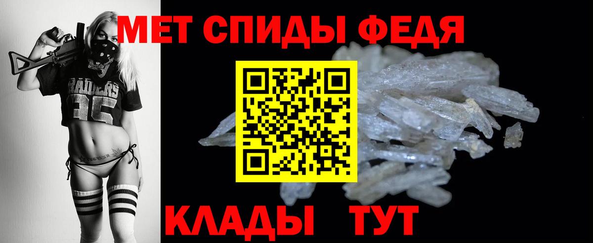 Амфетамин VHQ  Амфетамин  Асино  Вход с VPN 