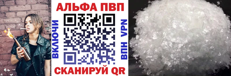 ссылка на мегу ONION  Асино  А ПВП Соль  где купить наркотик 