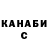 Бутират GHB Hell_Bear