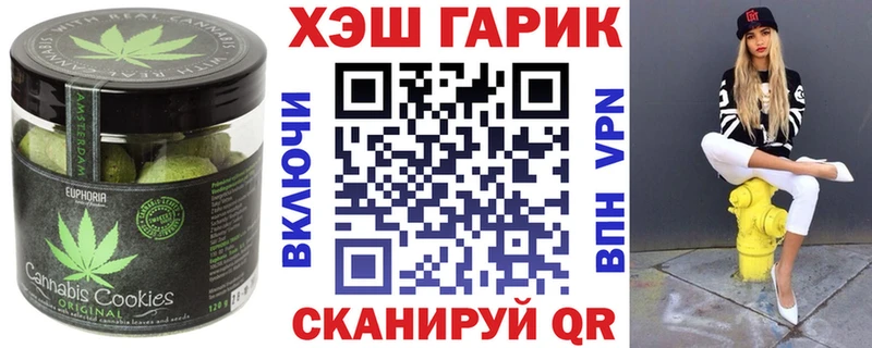 Еда ТГК марихуана  купить  сайты  Асино 