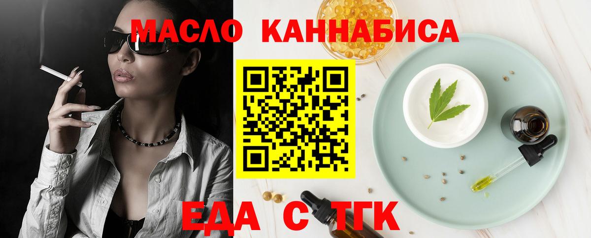 Canna-Cookies конопля Асино