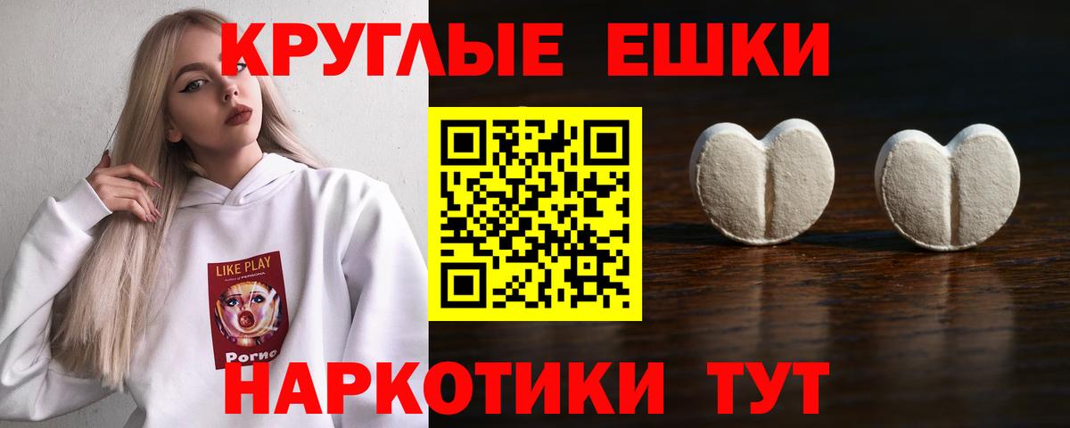 ЭКСТАЗИ mix Асино