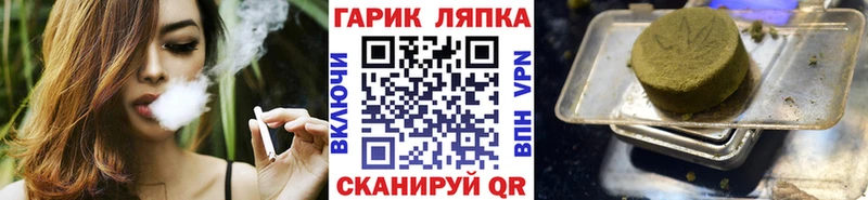 ГАШ ice o lator  гидра tor  Асино 