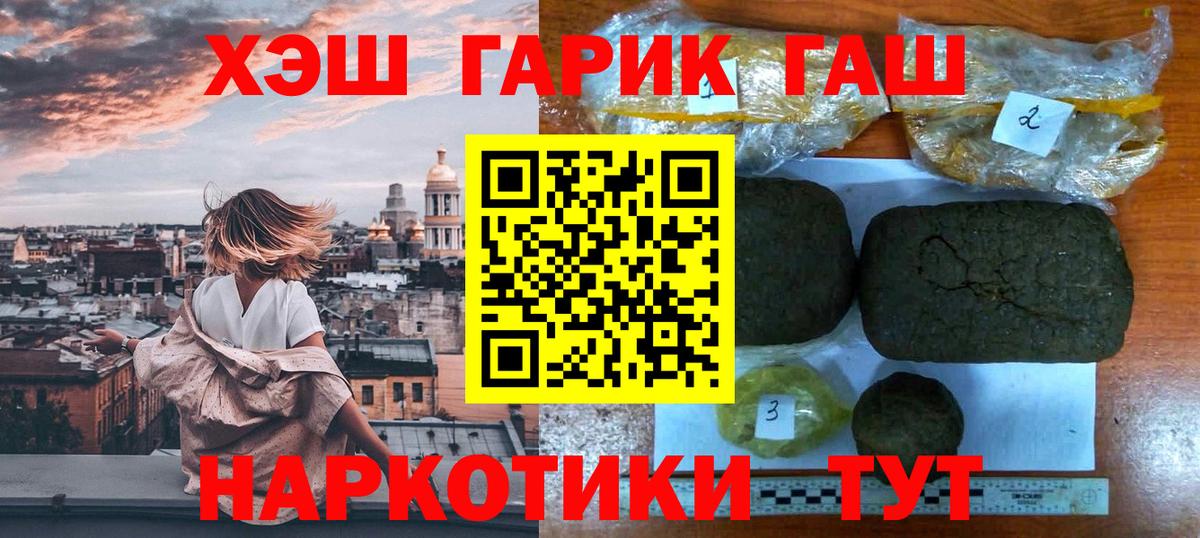 КОКАИН Асино
