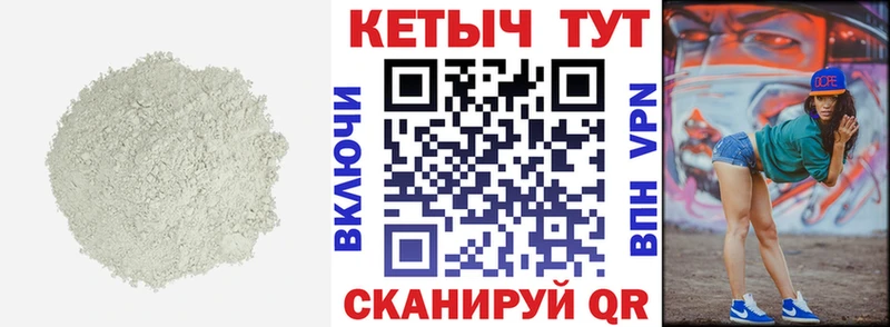 КЕТАМИН VHQ  Асино 