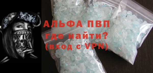 apvp Алексин