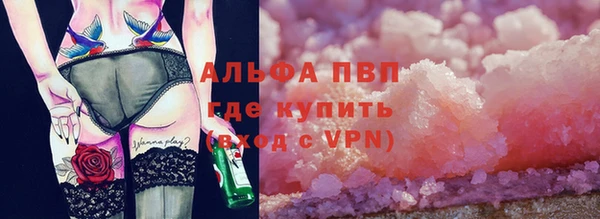 apvp Алексин