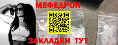 амф Апшеронск
