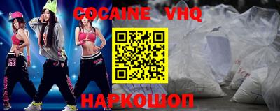 метадон Аргун