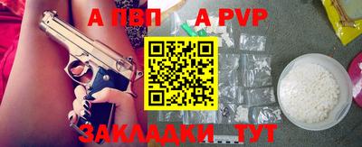 метадон Аргун