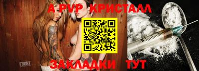 герыч Балашиха