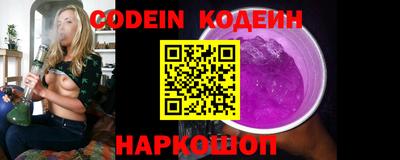 метадон Аргун