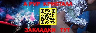 амф Апшеронск