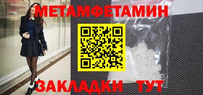 метадон Аргун
