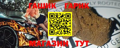 метадон Аргун