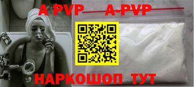 метадон Аргун