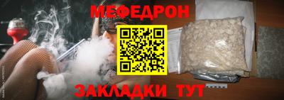 метадон Аргун