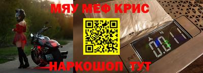 амф Апшеронск