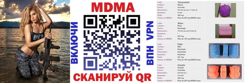 МДМА кристаллы  Асино 