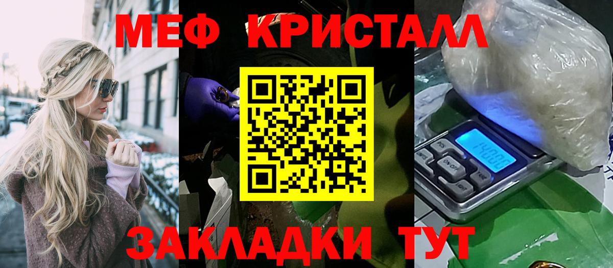 Каннабис  Метамфетамин  ГАШИШ  COCAIN  Альфа ПВП СК   Асино  Мефедрон  NBOMe  МЕФ   Вход с VPN  ЭКСТАЗИ 