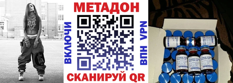 hydra ONION  Асино  МЕТАДОН мёд 