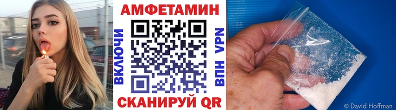 Метамфетамин витя  цена наркотик  Асино 
