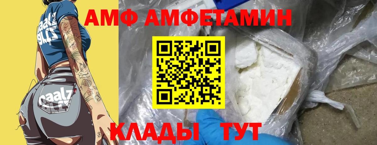 МЕТАМФЕТАМИН Methamphetamine  Вход с VPN  Асино  МЕТАМФЕТАМИН Methamphetamine 