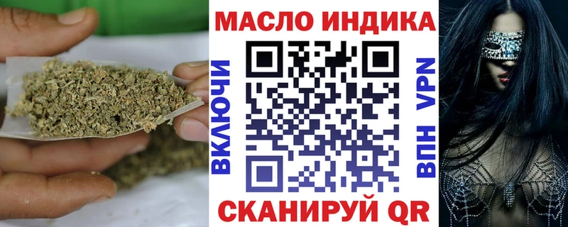 где купить наркотик Асино Дистиллят ТГК гашишное масло