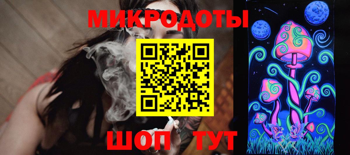 Псилоцибиновые грибы Magic Shrooms Асино