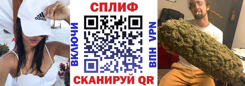 Шишки марихуана LSD WEED  цены   Асино 