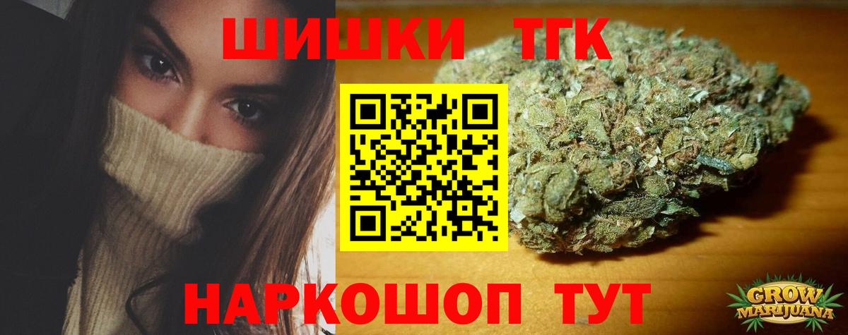 МАРИХУАНА сатива Асино