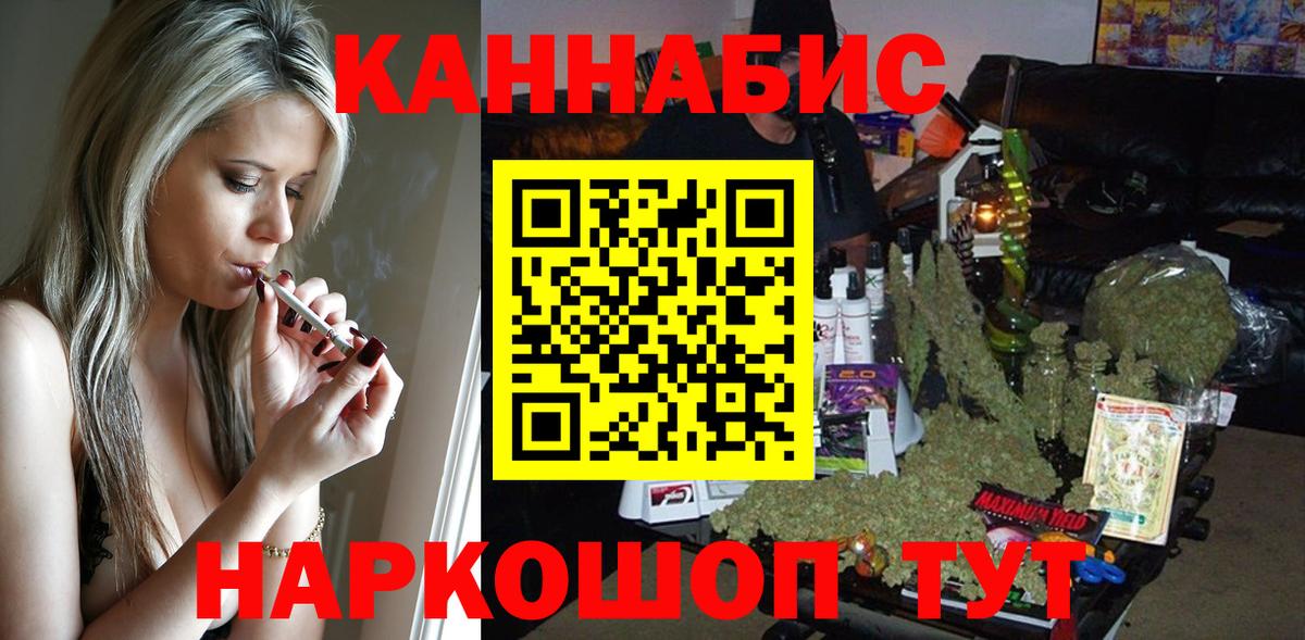 Каннабис марихуана  Шишки марихуана OG Kush  Вход с VPN  Конопля марихуана  Асино 